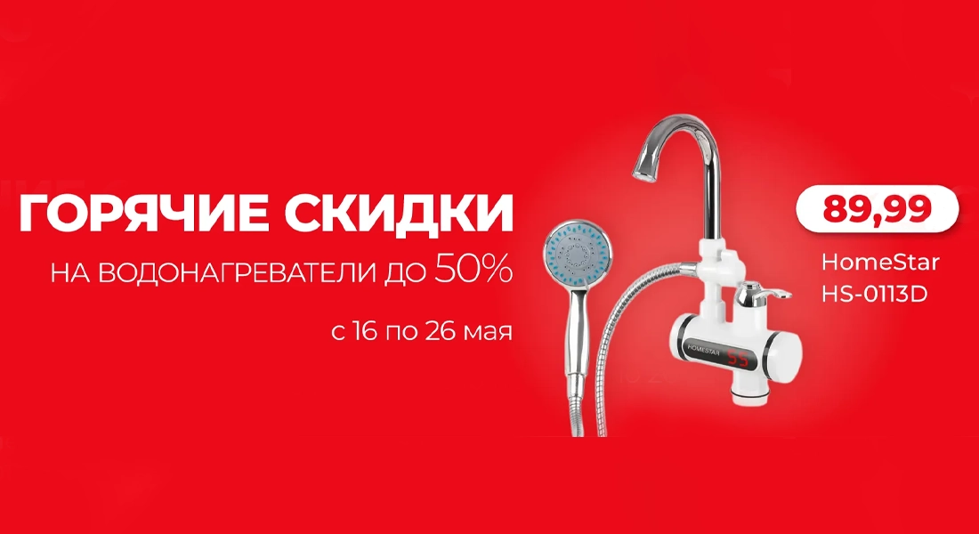 емол, емол бай, емол бай каталог товаров, emall by, emall by интернет магазин, емолл бай доставка, emall by каталог и цены