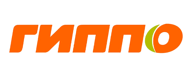ГИППО